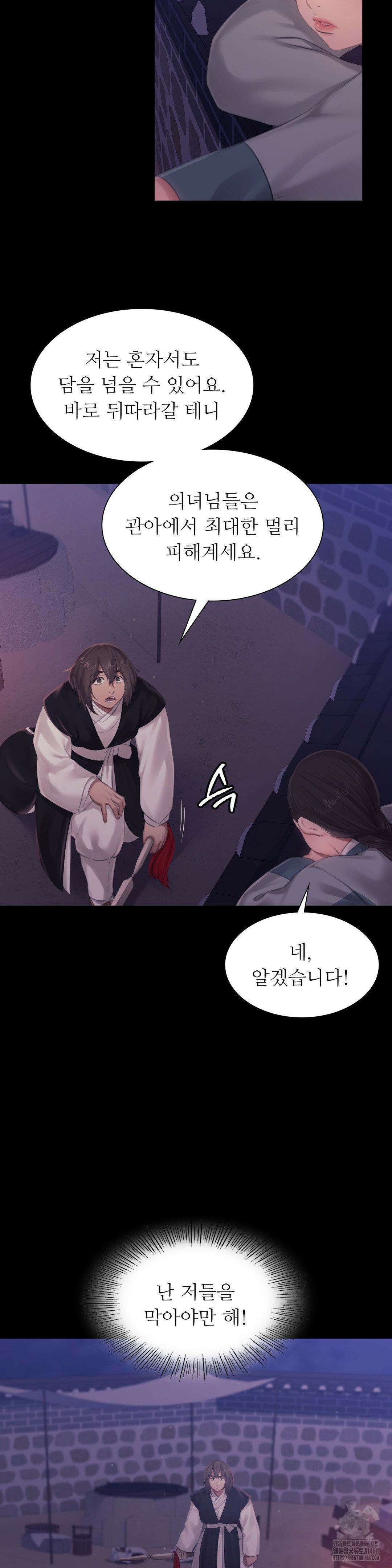 아씨 132화 5