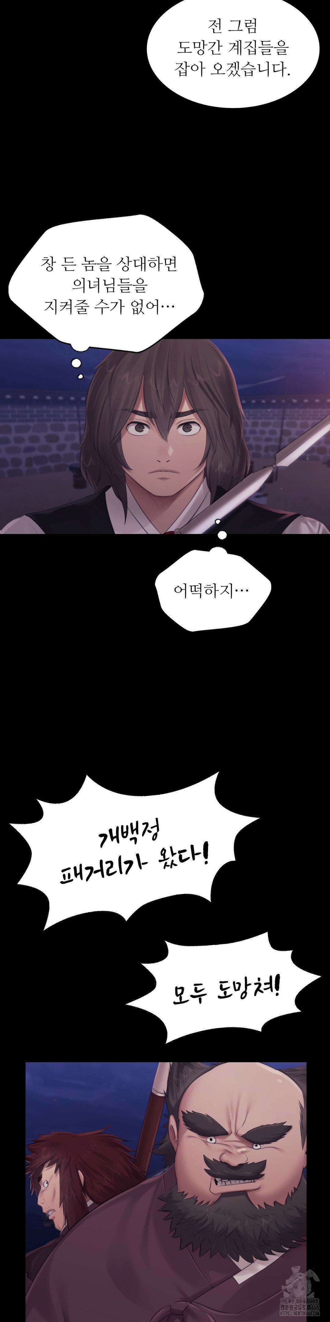 아씨 132화 7