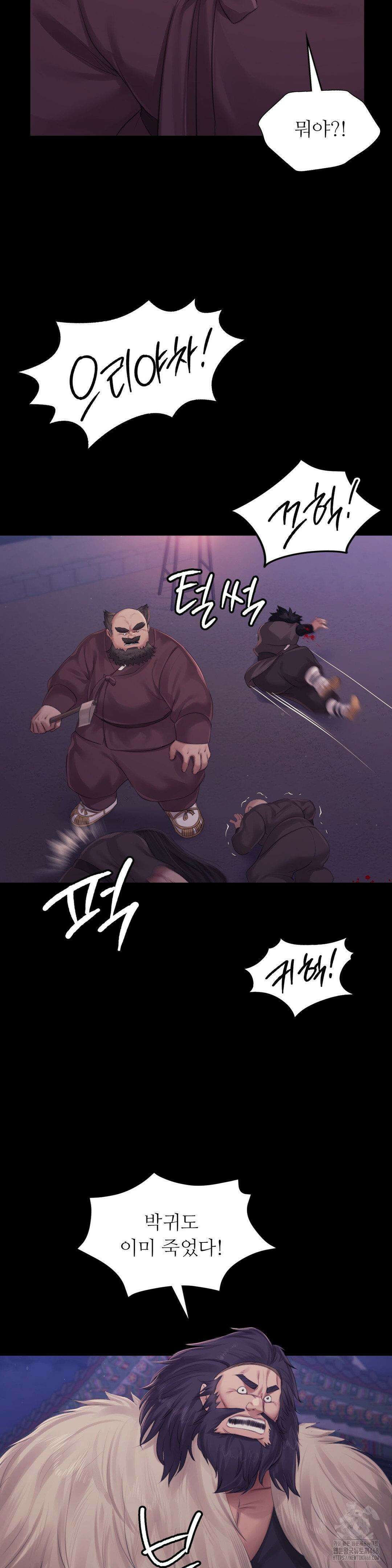 아씨 132화 8