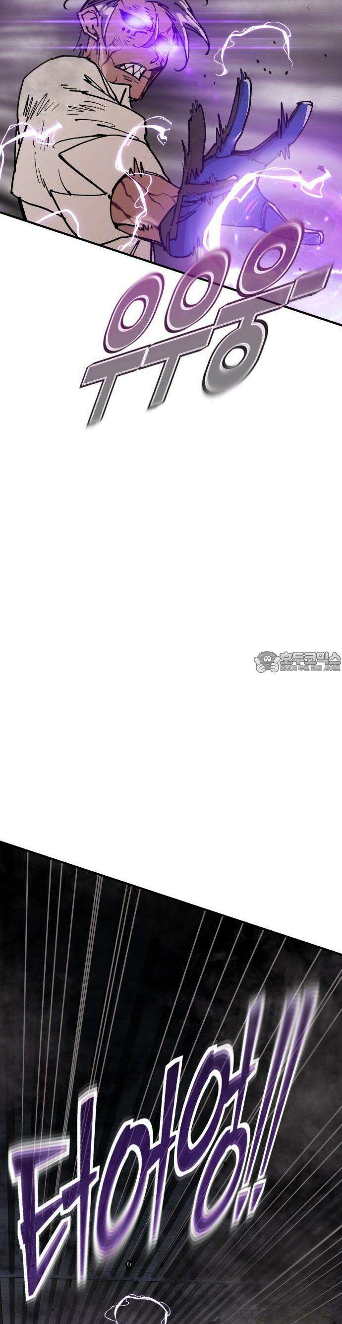 죽여야 산다 39화 3