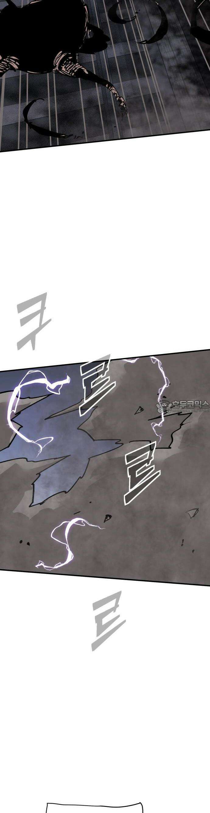 죽여야 산다 39화 5