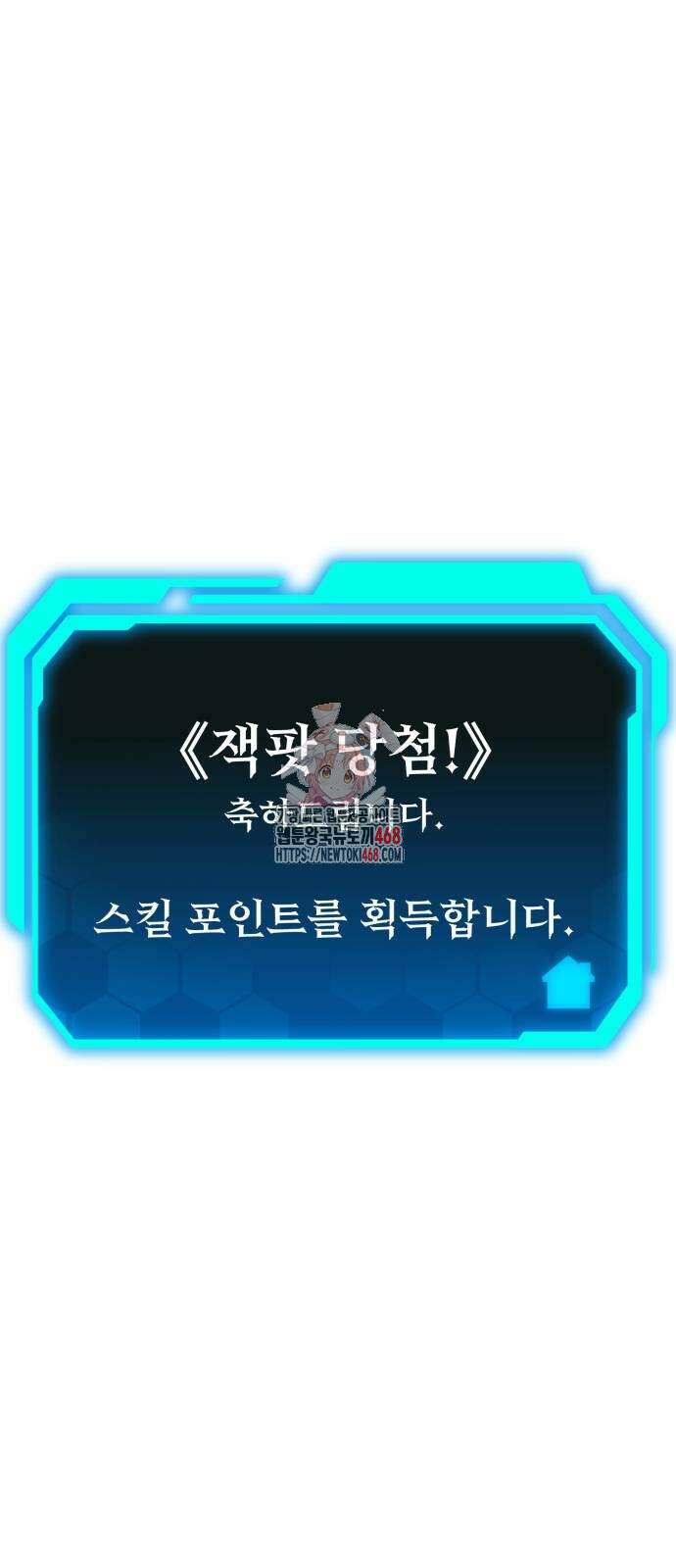 집구석 절대자 15화 1