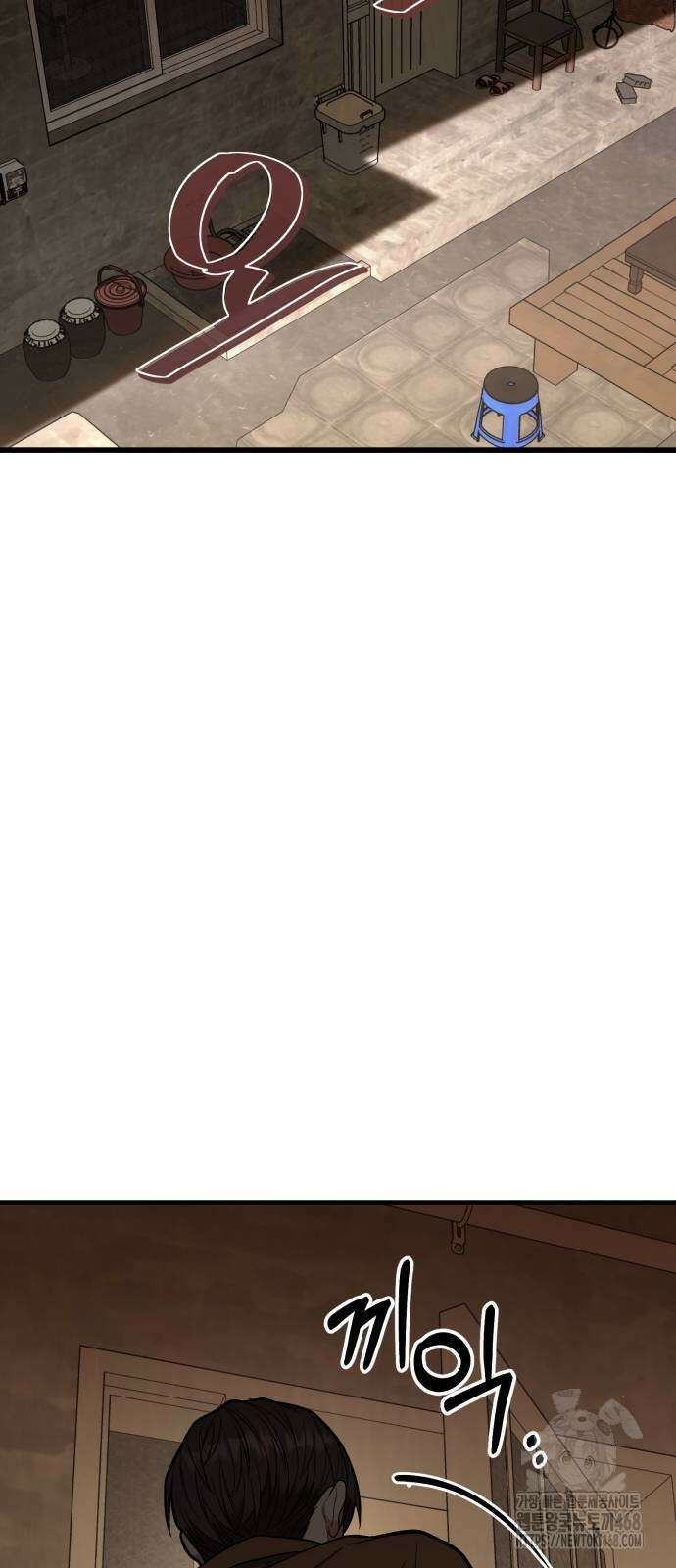 집구석 절대자 15화 12