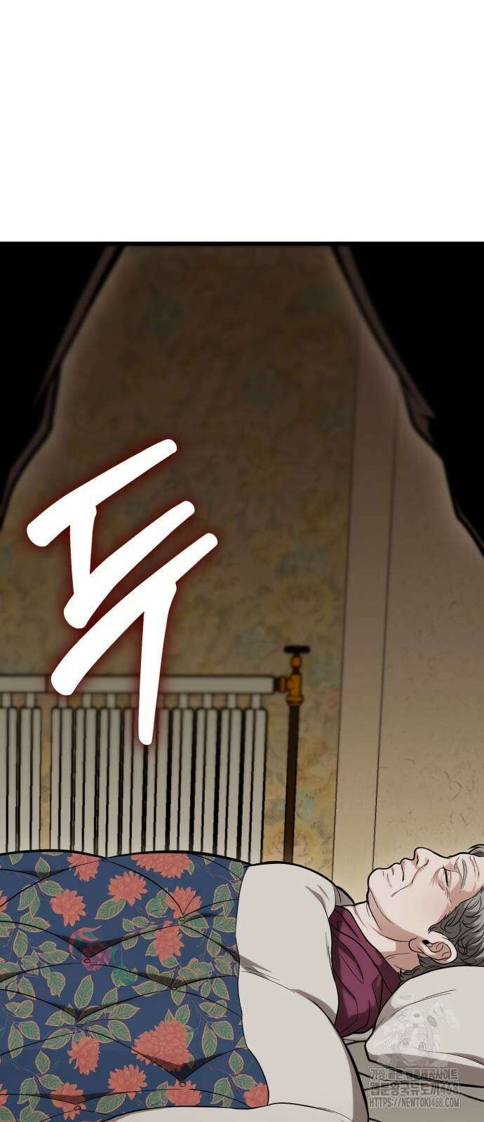 집구석 절대자 15화 18