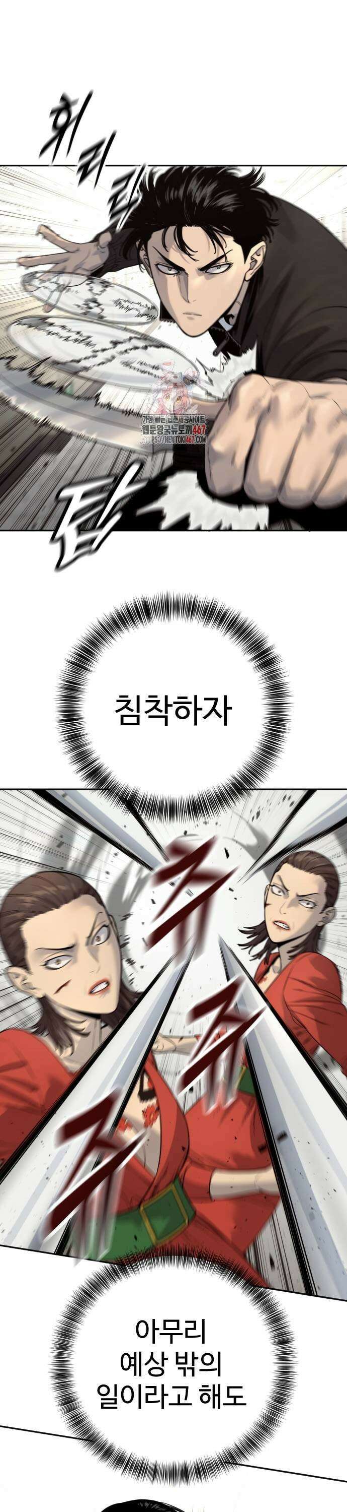 킬러경찰 시즌2 10화 전성기 1