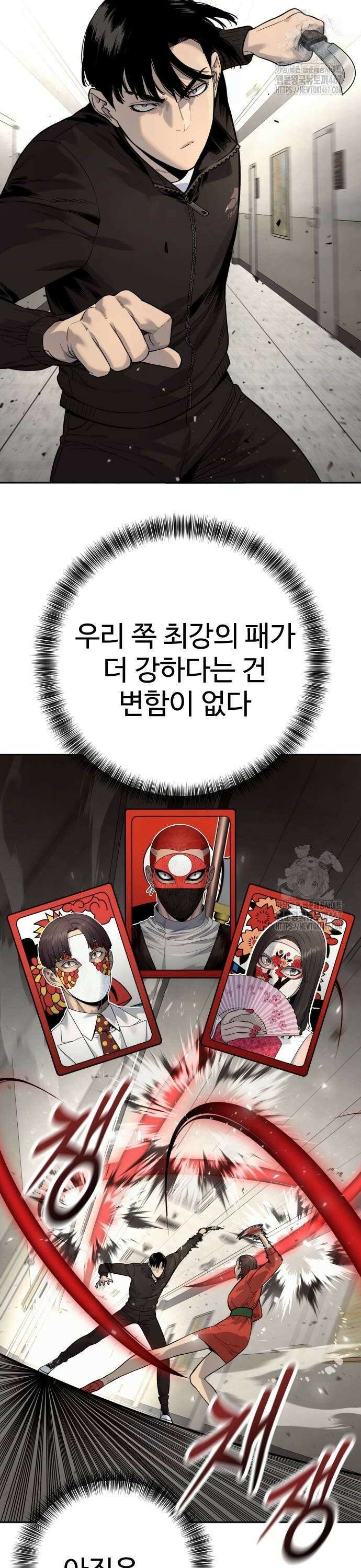 킬러경찰 시즌2 10화 전성기 2