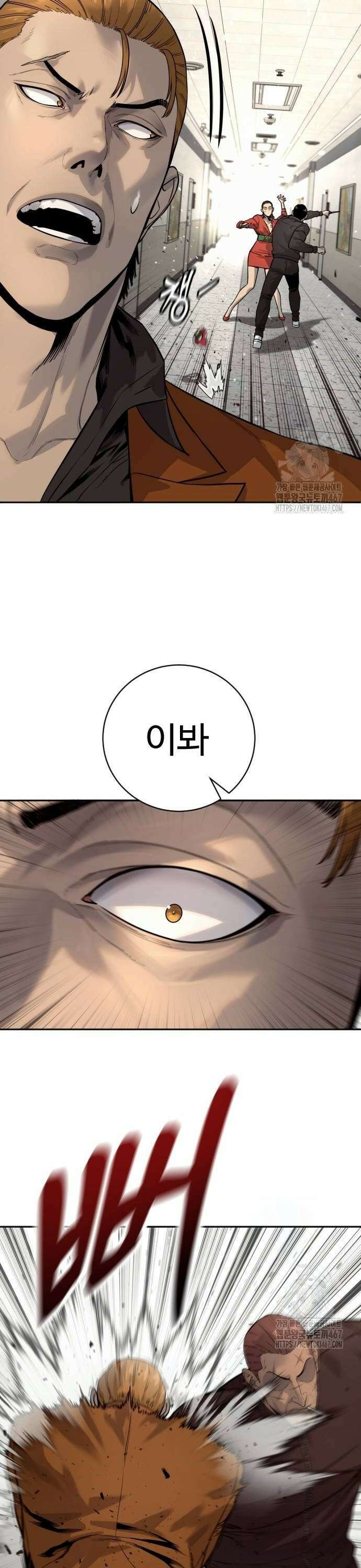 킬러경찰 시즌2 10화 전성기 6