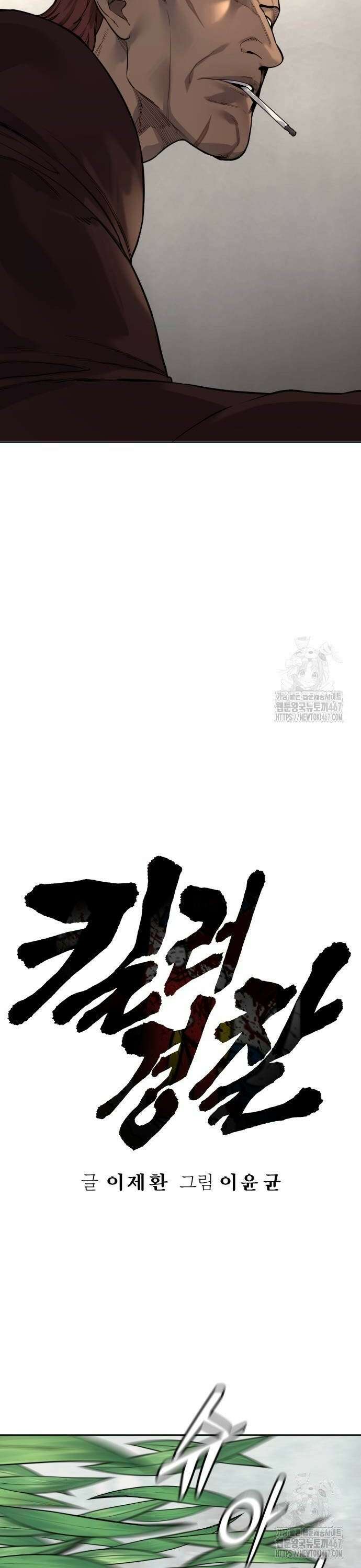 킬러경찰 시즌2 10화 전성기 8