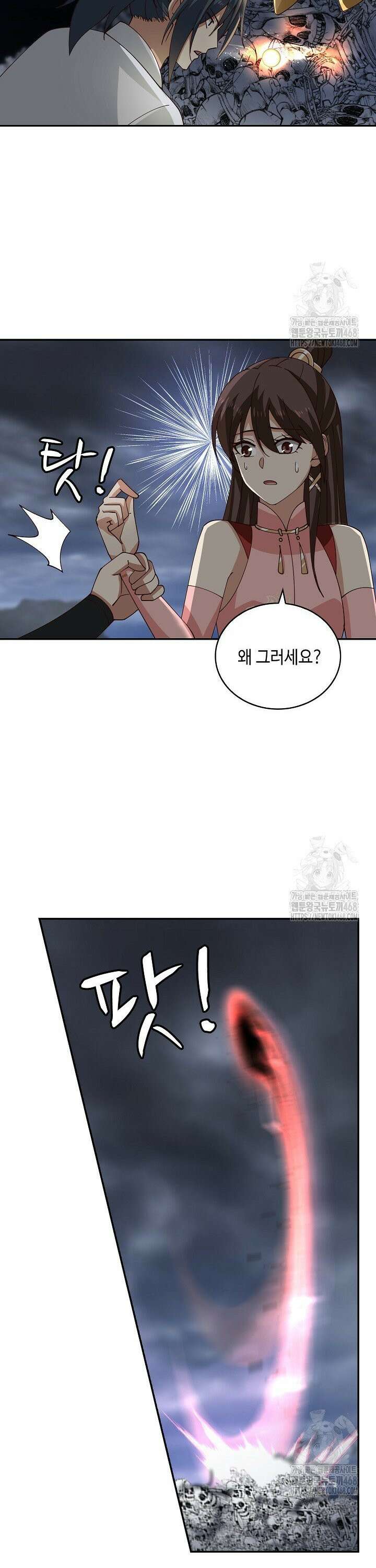 무련전봉 1480화 22