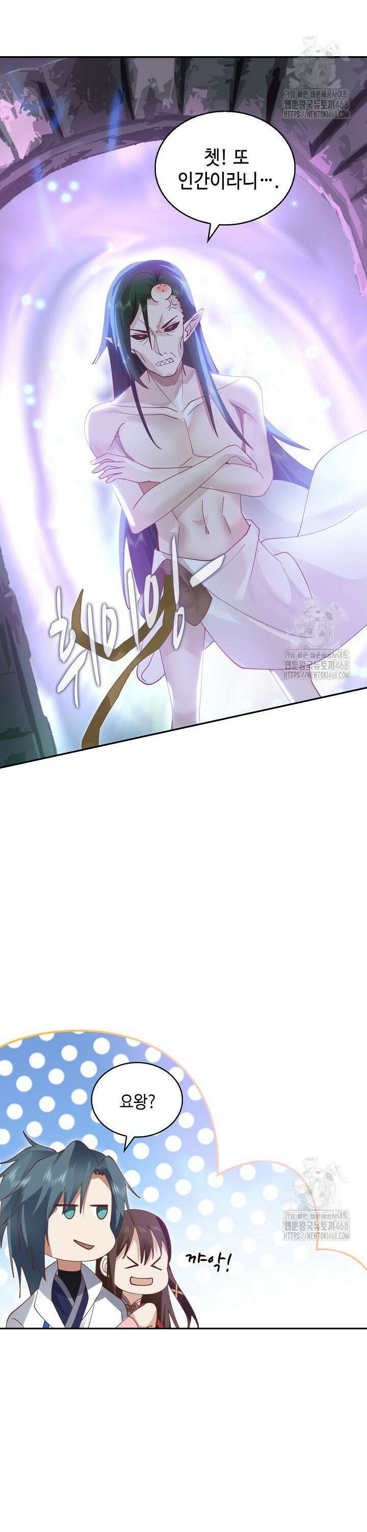 무련전봉 1480화 28