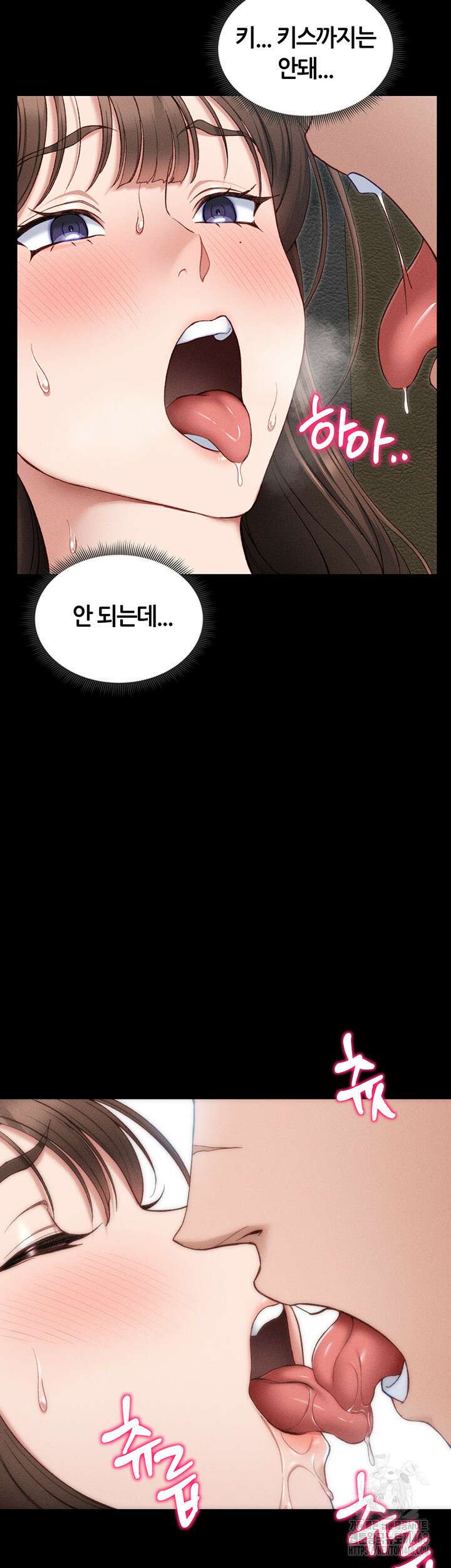 일진녀 길들이기[탑툰] 11화 10