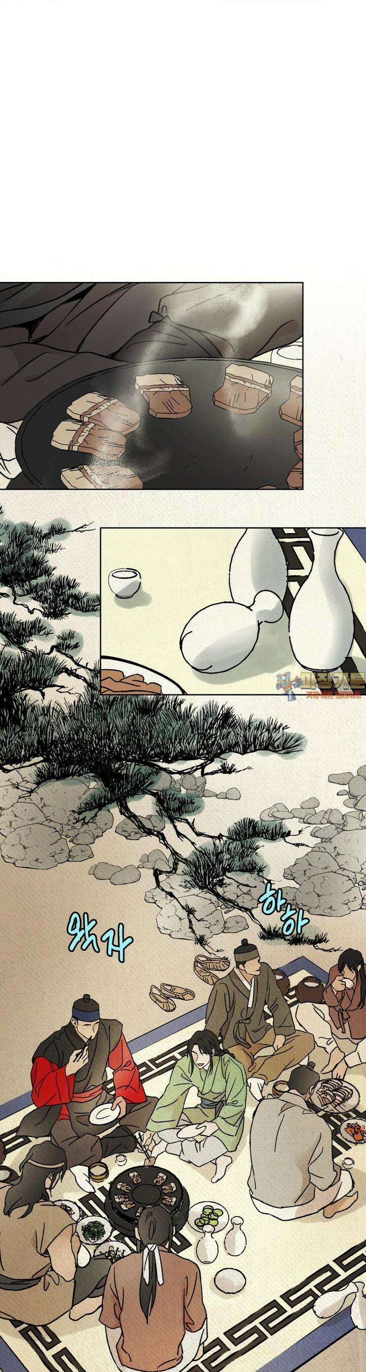 몽룡전 21화 1
