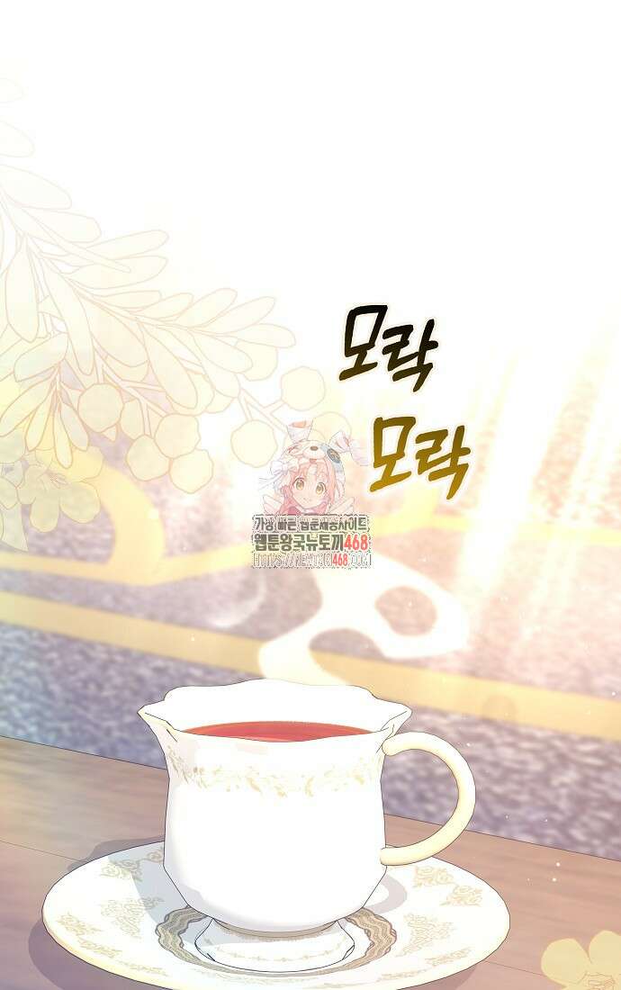 사라진 신데렐라 66화 1