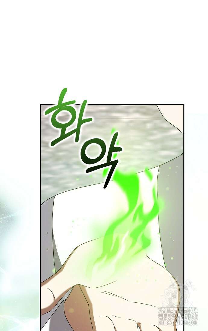 사라진 신데렐라 66화 25