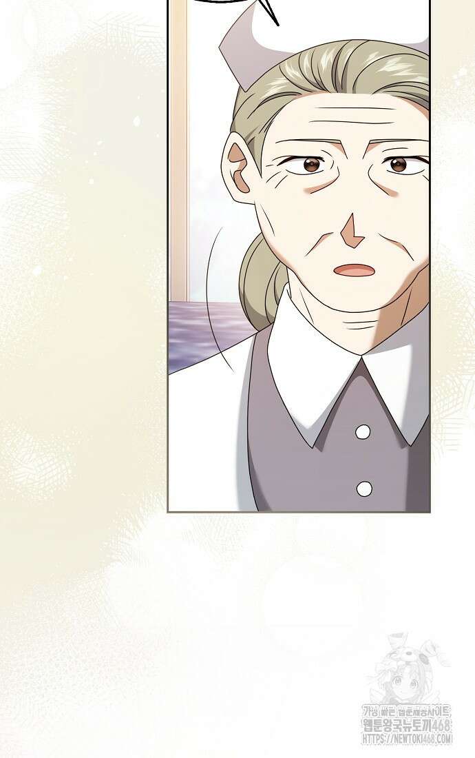 사라진 신데렐라 66화 48