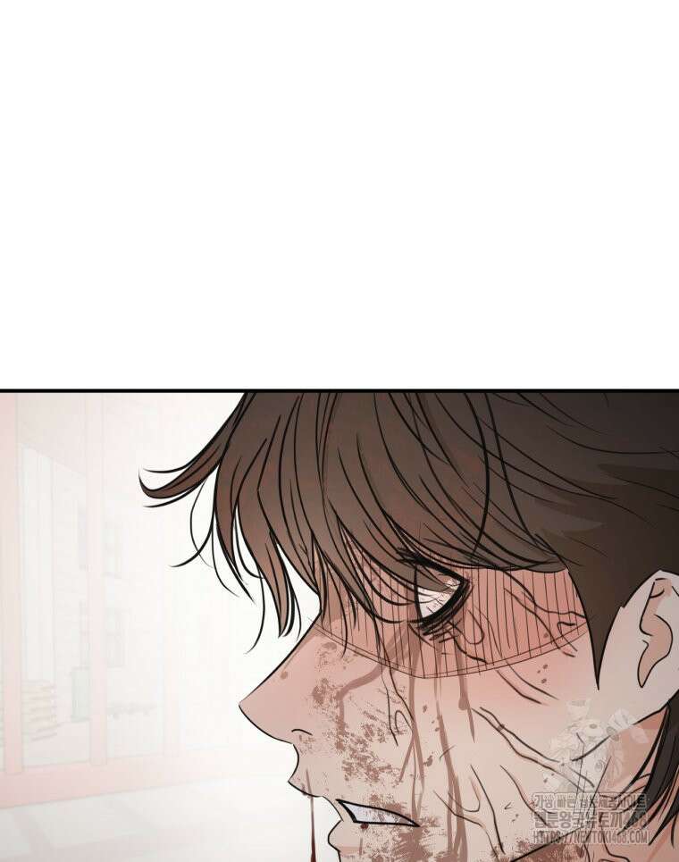 가드패스 170화 22