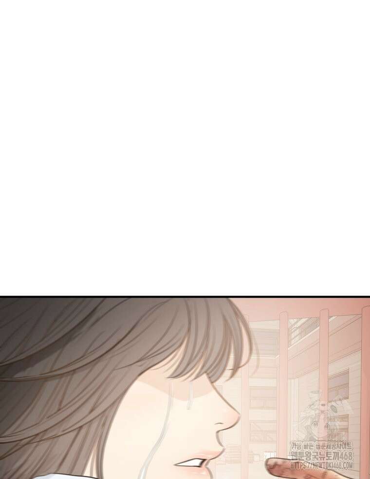 가드패스 170화 57
