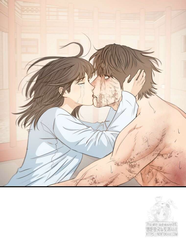 가드패스 170화 59
