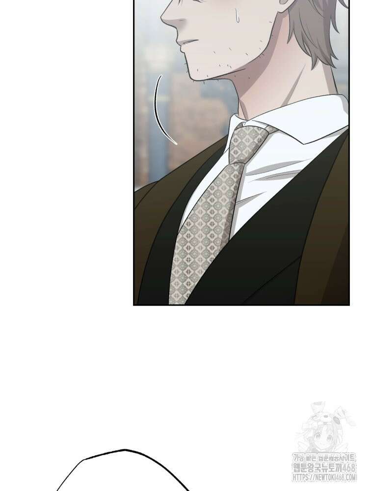 내가 버린 개에게 물렸을 때 68화 33