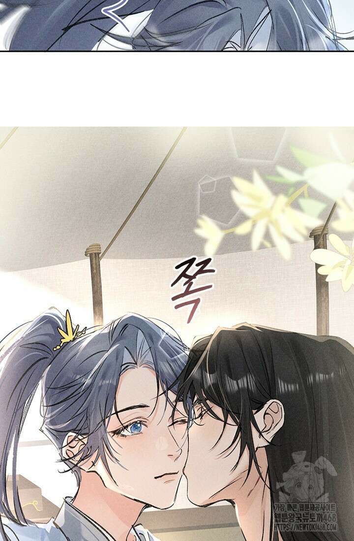 적의 유혹에 빠지다 40화 11