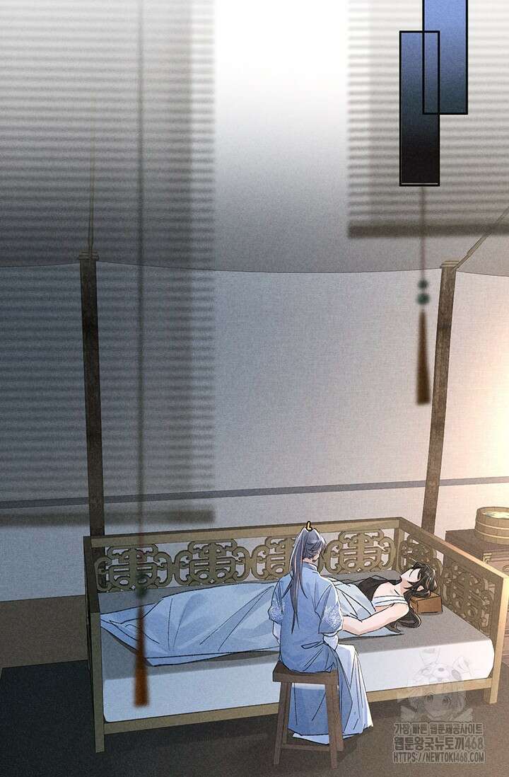 적의 유혹에 빠지다 40화 36