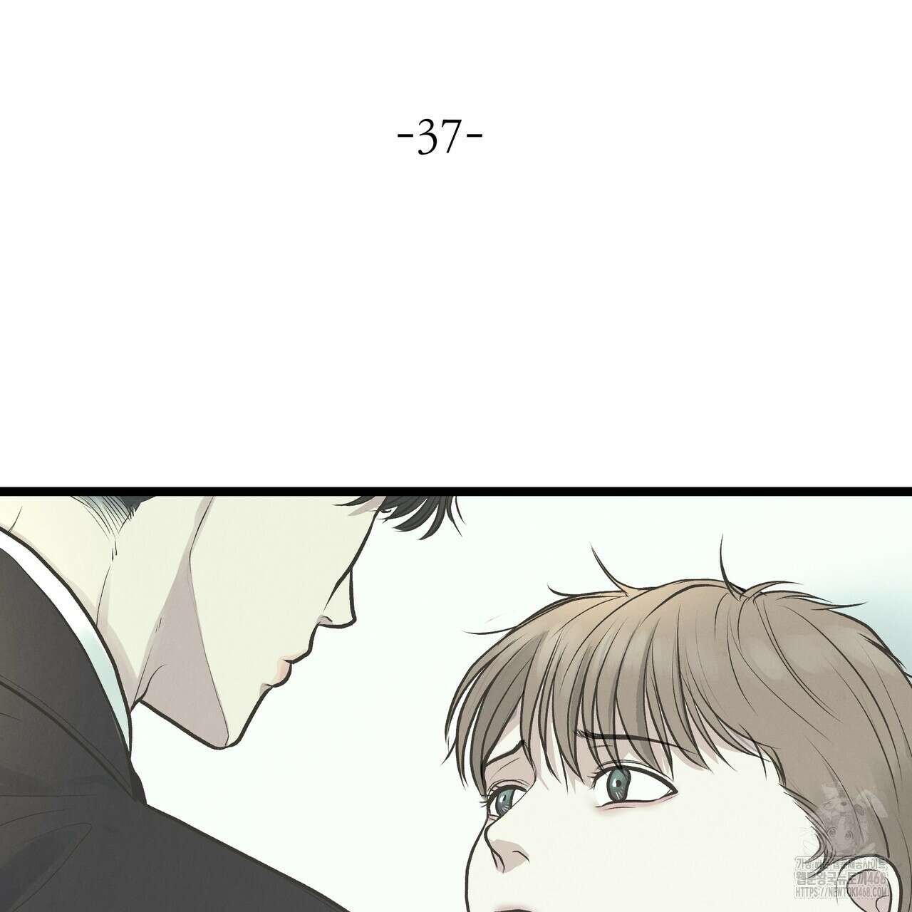 옆집 형 37화 5