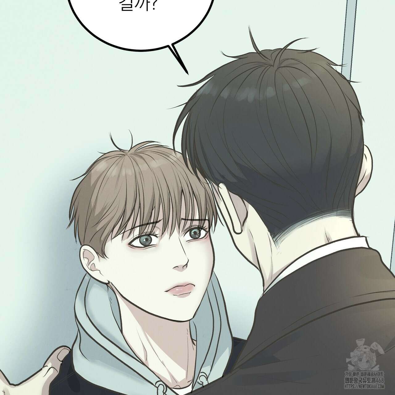 옆집 형 37화 13