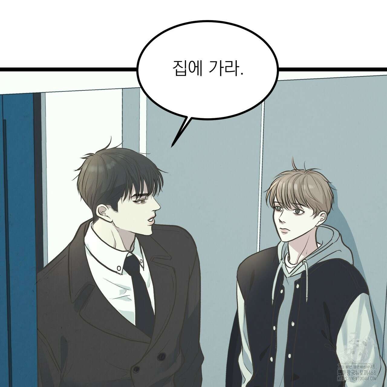 옆집 형 37화 15