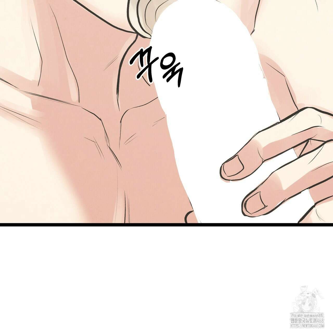 옆집 형 37화 40