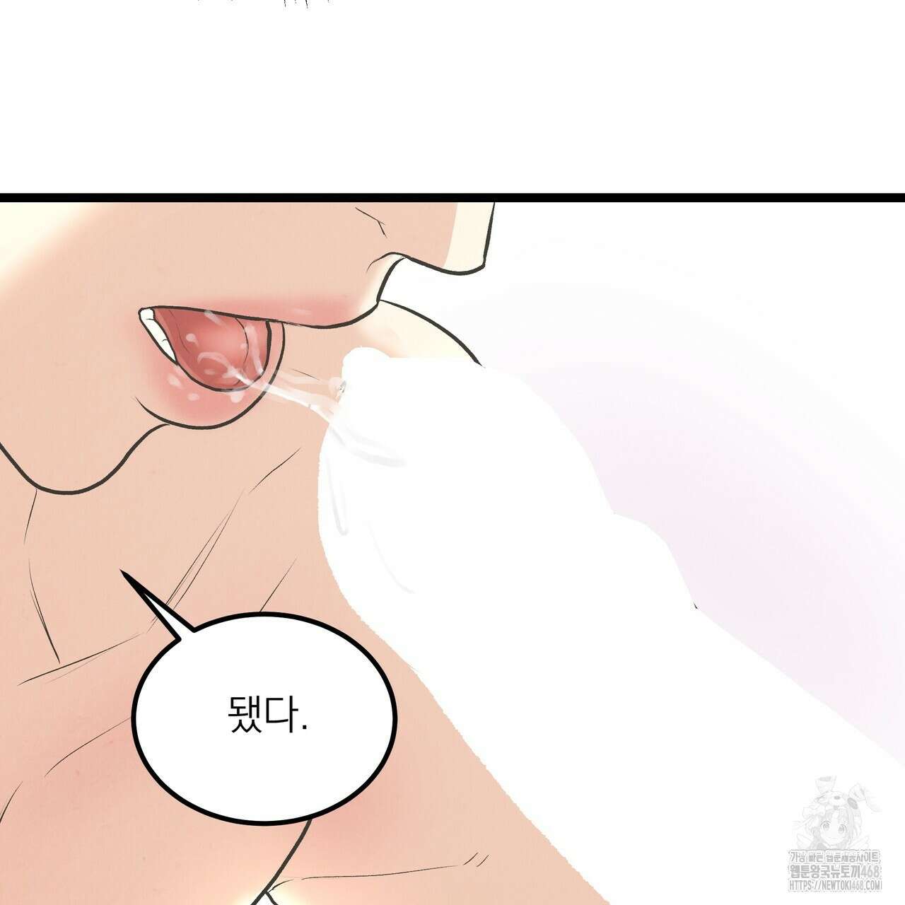 옆집 형 37화 45