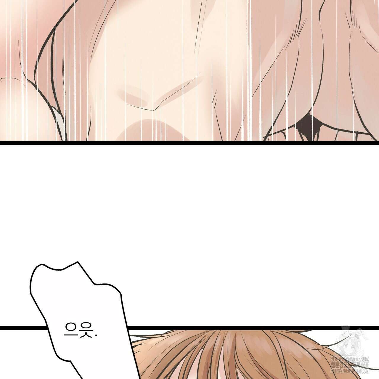 옆집 형 37화 62