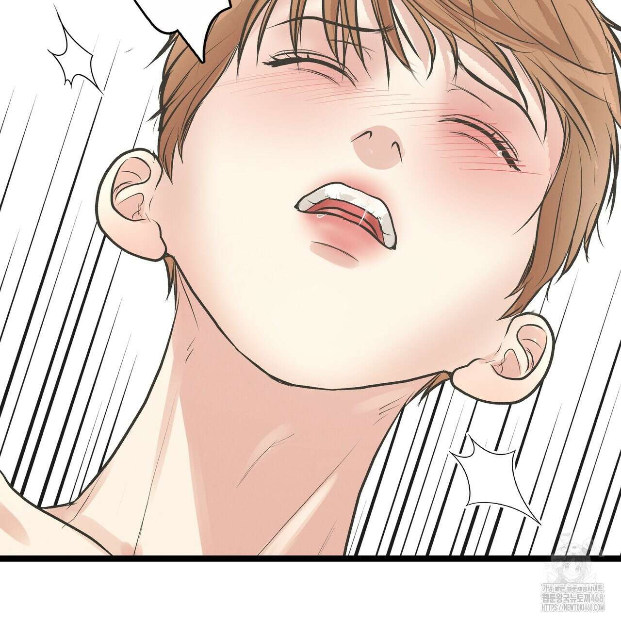 옆집 형 37화 63