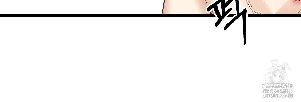 옆집 형 37화 70