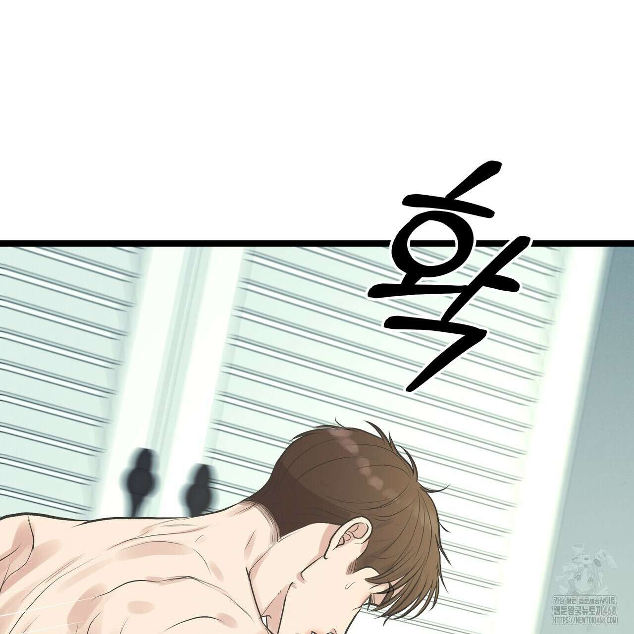옆집 형 37화 71