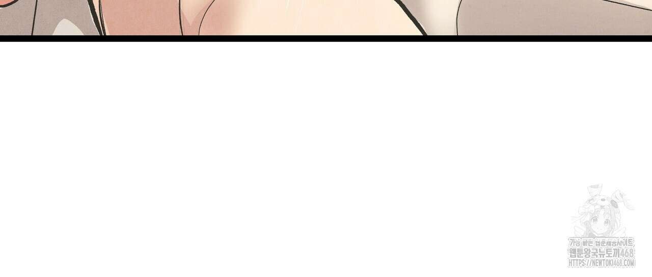 옆집 형 37화 80