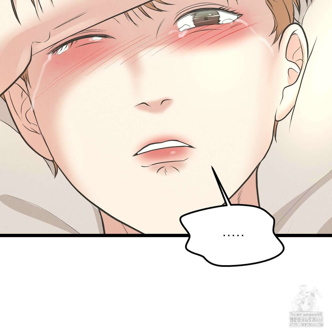 옆집 형 37화 89