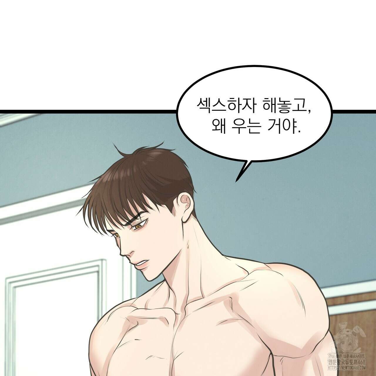 옆집 형 37화 91