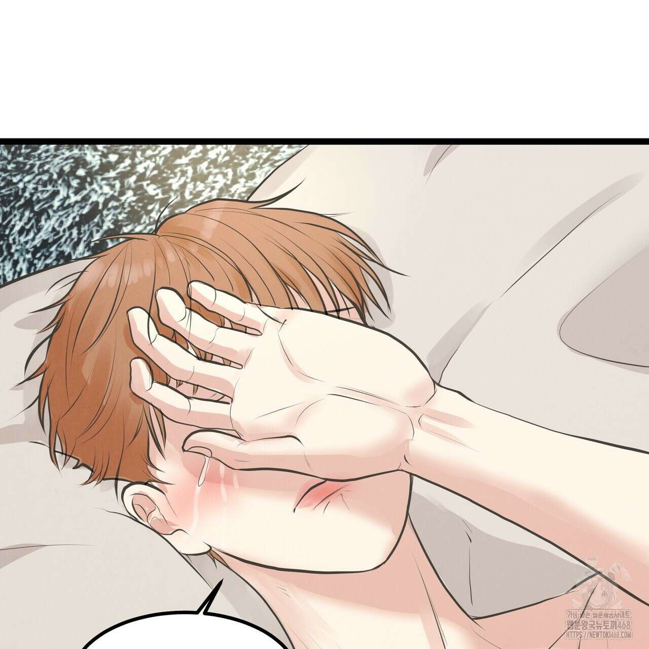 옆집 형 37화 93