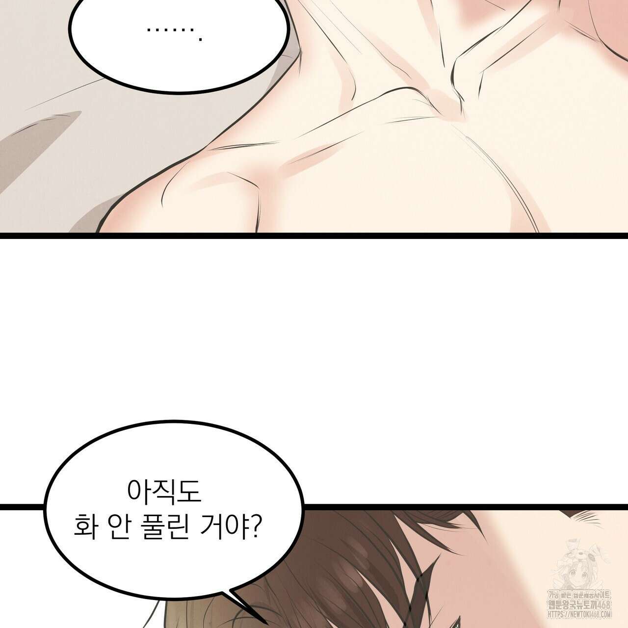 옆집 형 37화 94