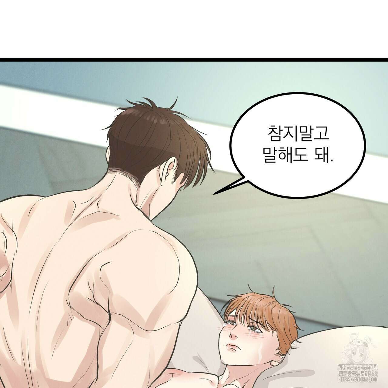 옆집 형 37화 101