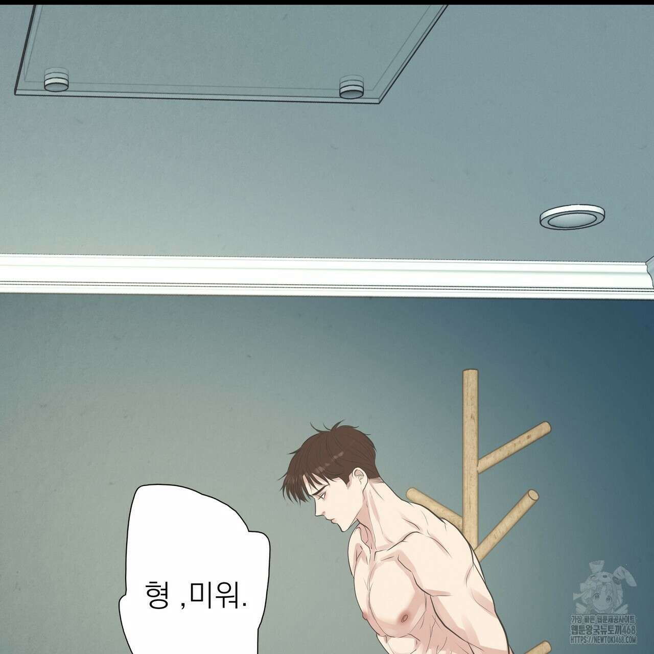 옆집 형 37화 108