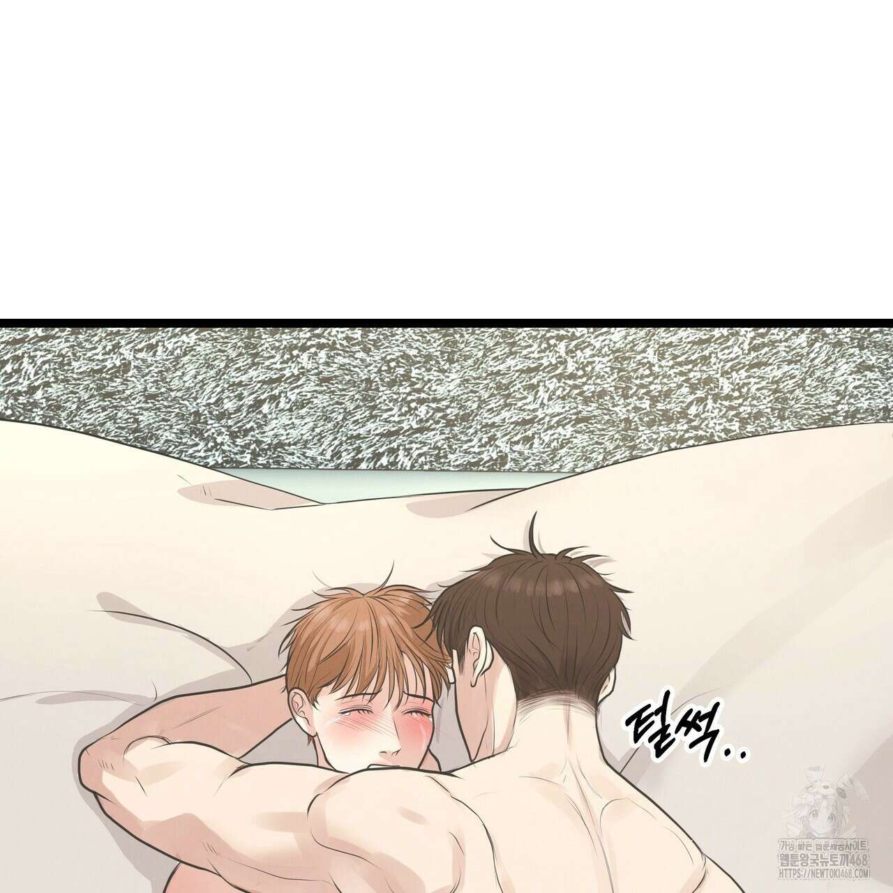 옆집 형 37화 120