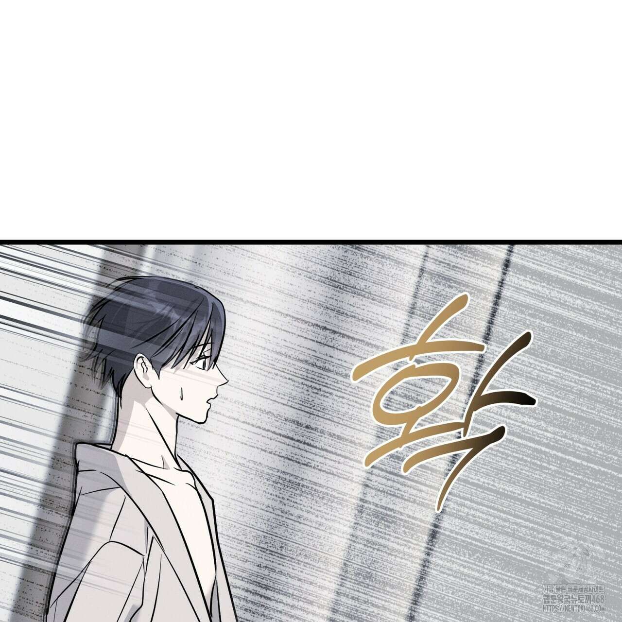 에보니 캐슬 25화 18