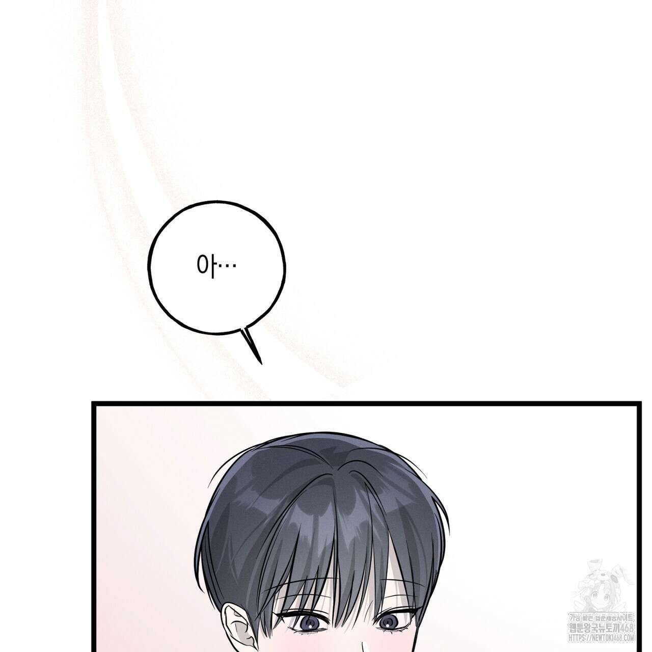에보니 캐슬 25화 23