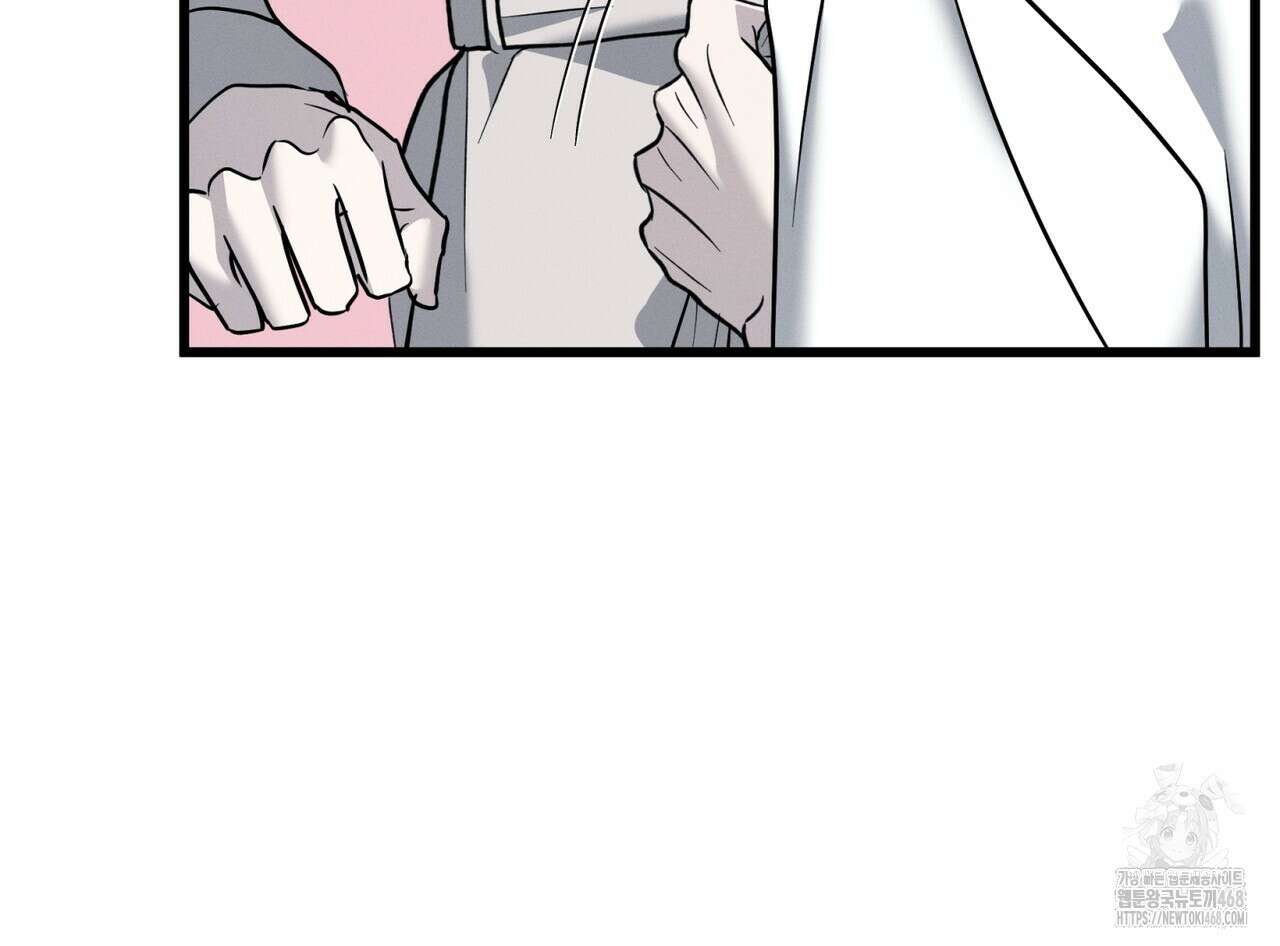 에보니 캐슬 25화 25