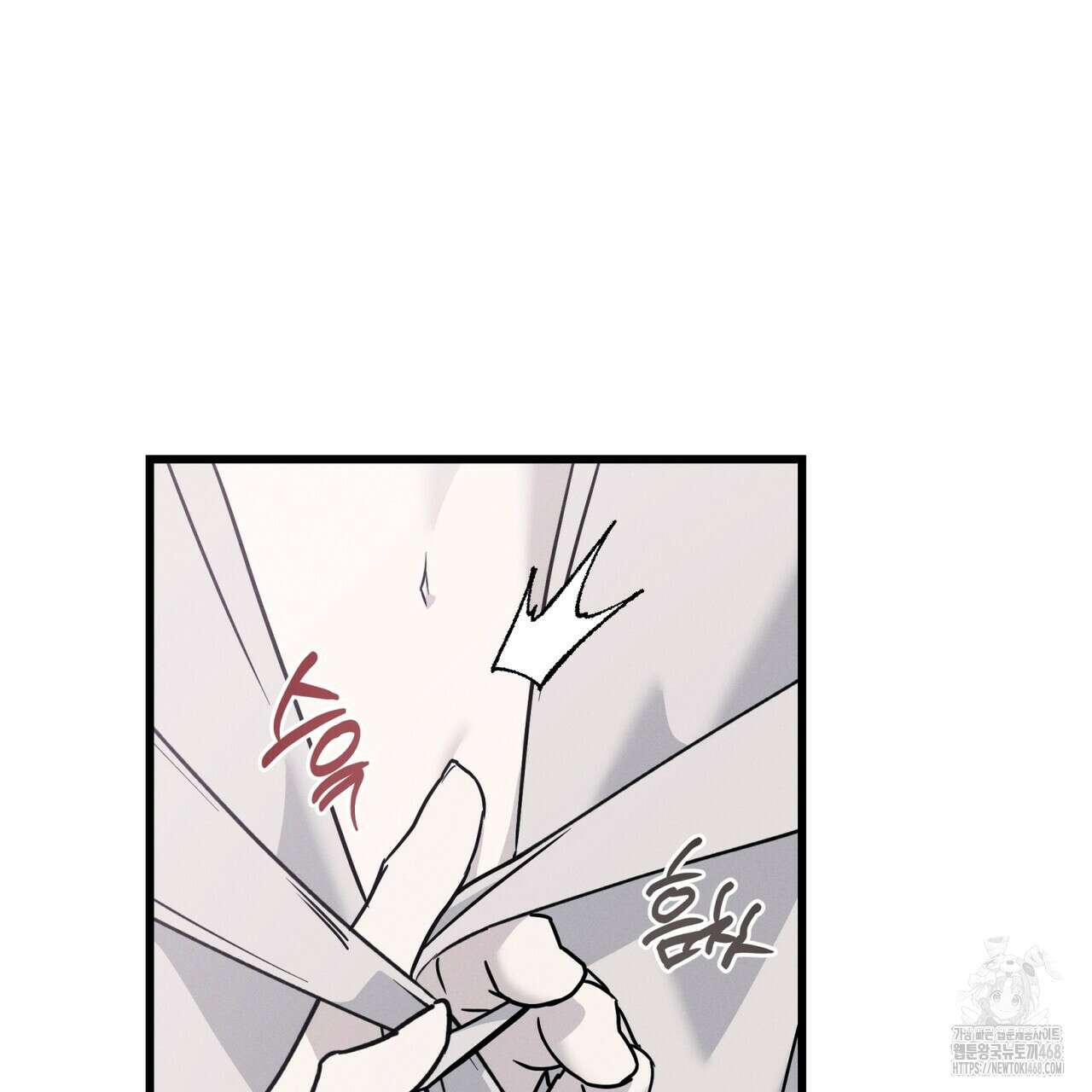 에보니 캐슬 25화 26