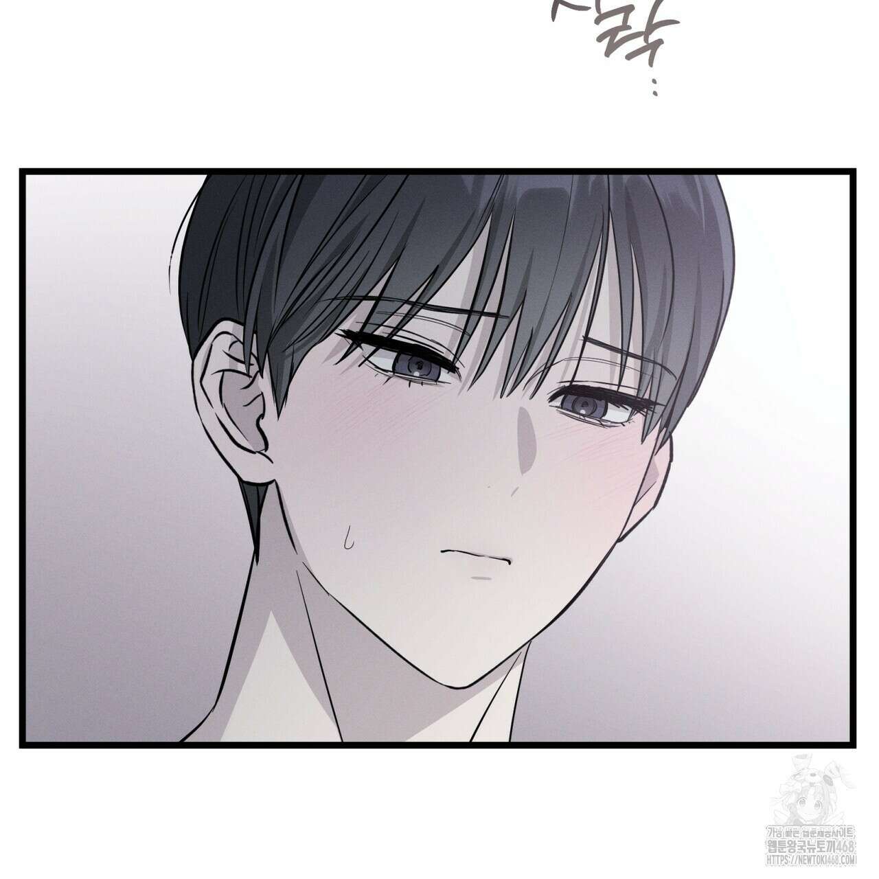 에보니 캐슬 25화 30