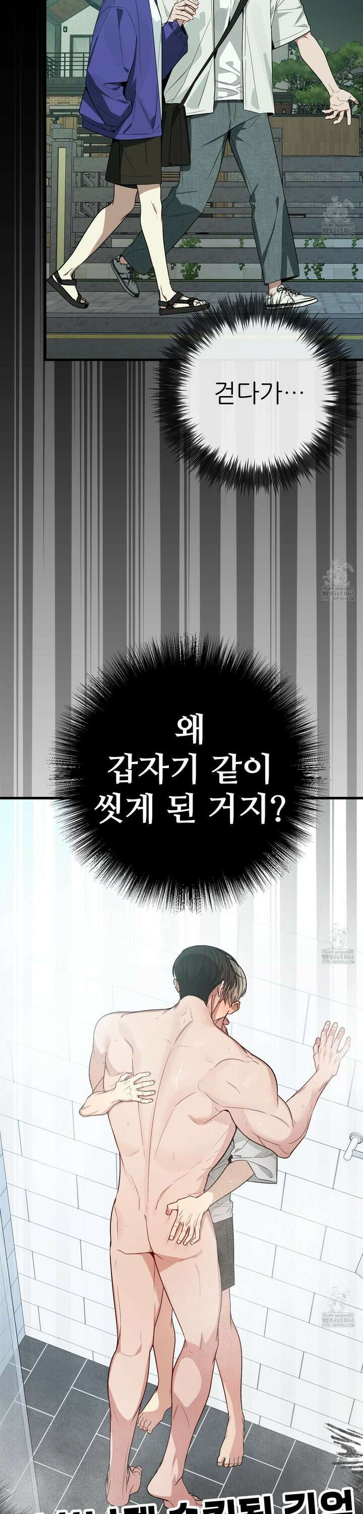 짝사랑 피날레 6화 3