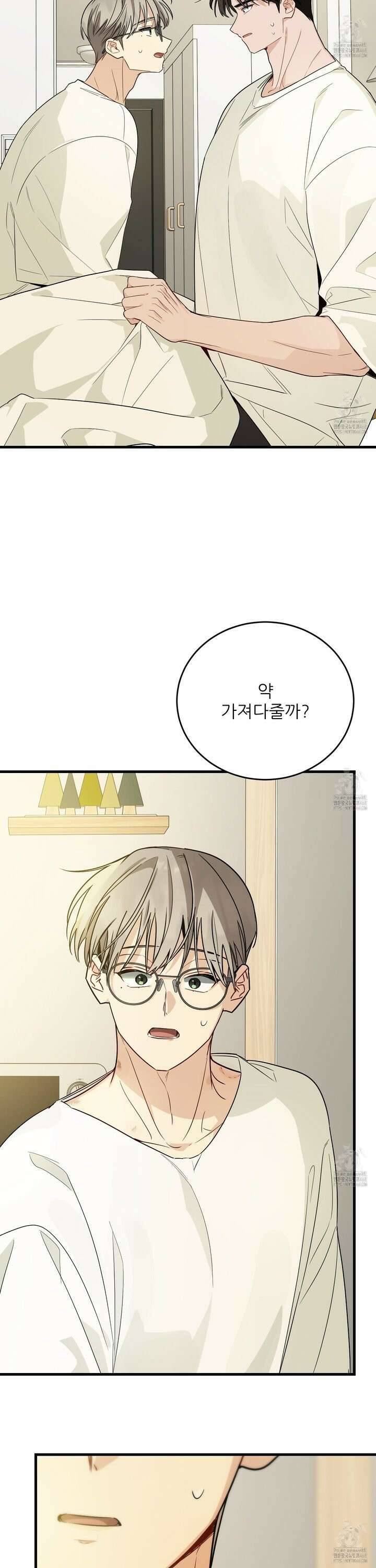 짝사랑 피날레 6화 6