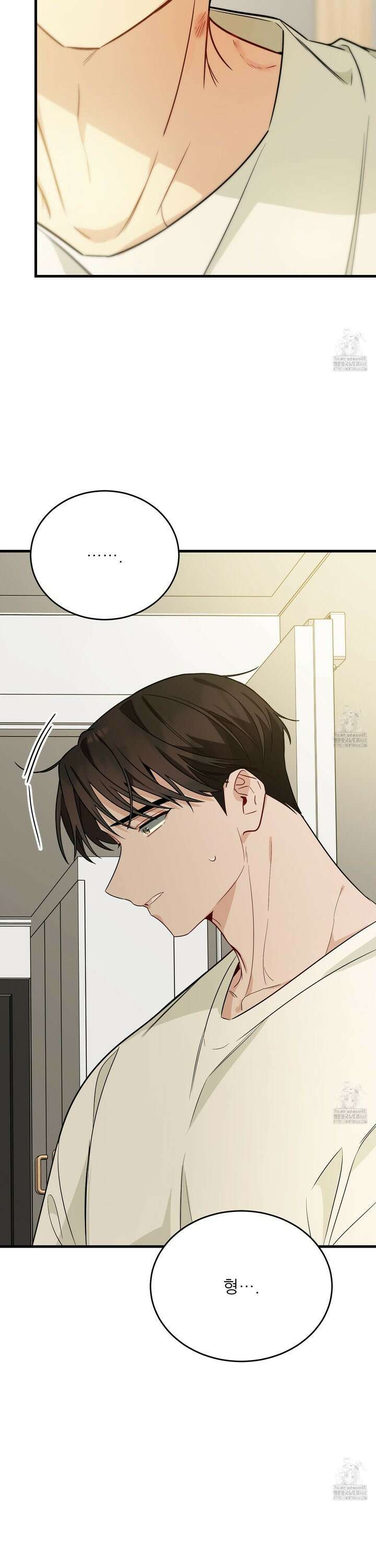 짝사랑 피날레 6화 7